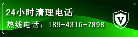 雄县疏通下水管道电话