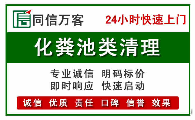 雄县附近流动补胎电话.jpg