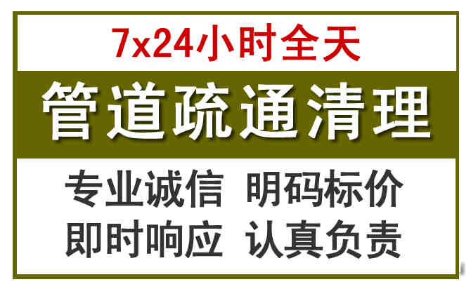 雄县沉淀池清理