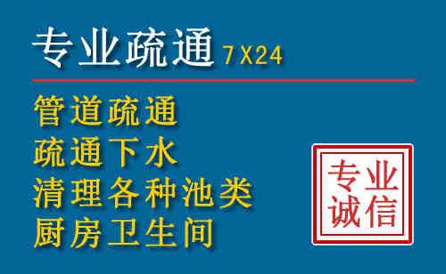 雄县科技助力下的2026年夏季窨井管道疏通的新特点