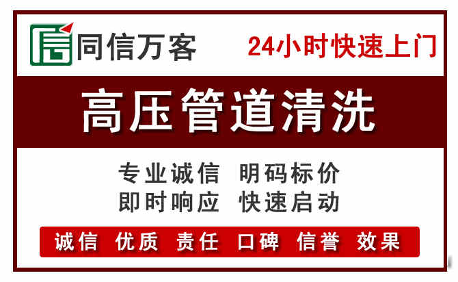 雄县河道清理